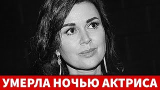 Сердце не выдержало. Семья сообщила о состоянии 3аворотнюк