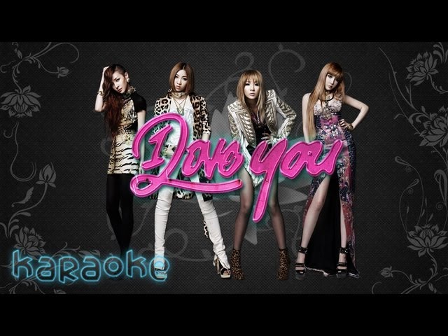 2NE1 - I Love You [karaoke] class=