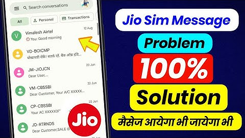 Jio sim sms not sending | jio message not received | jio sim me message nahi aa raha hai