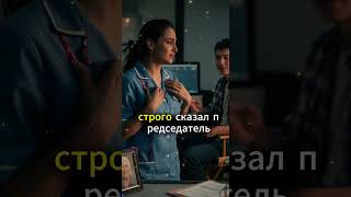 Уборщица получила 20 000$! История, которая тронет ваше сердце #вдохновение #мудрость #жизнь #жизнь