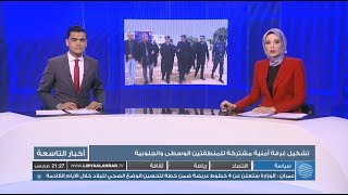 نشرة الأخبار 01-01-2019 | أخبار ليبيا | ليبيا الأحرار