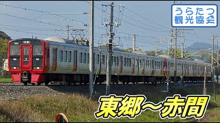 鹿児島本線813系（R009+R1xx）普通136M　東郷～赤間 JR Kagoshima Line