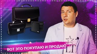 Мой инвестиционный портфель активного инвестора 2021