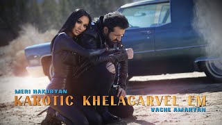 Смотреть Meri Hakobyan ft. Vache Amaryan - Karotic Khelagarvel Em (2023) Видеоклип!