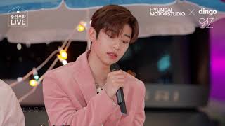 [VIETSUB] 적재(Jukjae) X 동현(Kim Donghyun) - Lullaby @충전포차LIVE