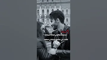 عشقت مجنونة 