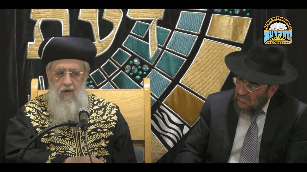 Uploads from יחוה דעת Yechave Daat