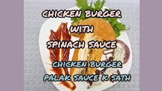 Chicken Burger Spinach Sauce |Chicken Burger Palak Sauce |  Chicken Burger Recipe @ Cafe Foodistan