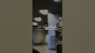 قران كريم 🔊🕌🕋 لقارئ احمد منير
