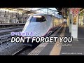 【鉄道pv】Don&#39;t forget you