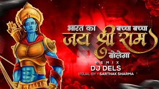 Bharat Ka Baccha Baccha Remix - DJ Dels || Download Link In Description 👇👇👇👇