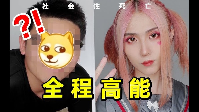 全网首个女装逛核聚变vlog 走马观花全记录 Youtube 全网首个女装逛核聚变vlog 走马观花全记录 Youtube