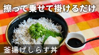 Egg Fried Rice | Wok Skills in Japan | Large Servings At A Local Chinese Restaurant | Skilled Cooks