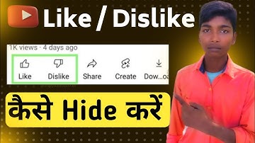 Hide like on YouTube video || YouTube video like hide kaise kare 2023 || Hide like on YouTube || 🥳
