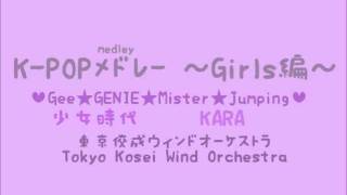 K-POP Medley ～Girls compilation～