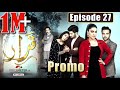 Qarar | Episode #27 Promo (Last Episode) | Digitally Powered by "Price Meter" | HUM TV Drama