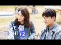 Eng sublove at night ep12 mangotv drama