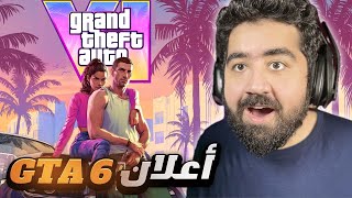 Thumbnail for ردة فعل و تحليل أعلان GTA 6 😱🔥