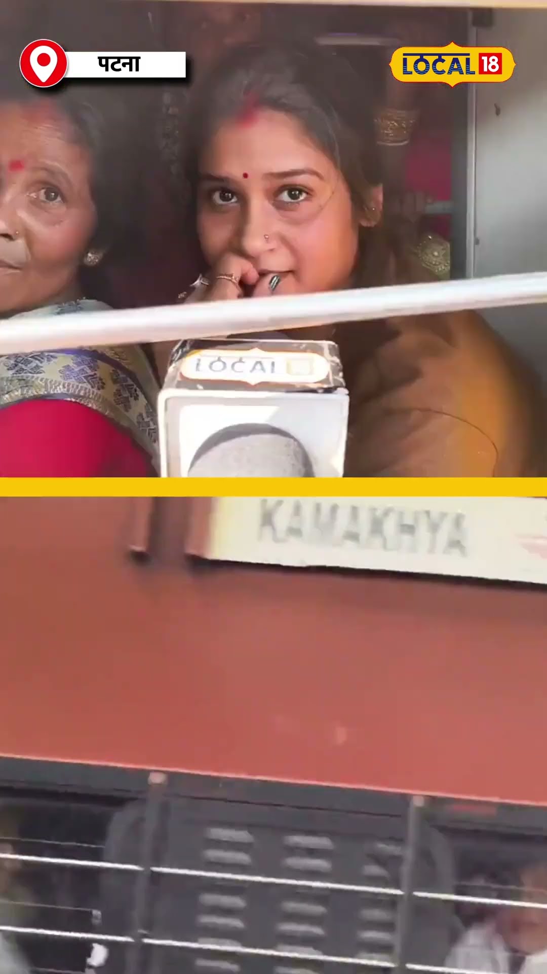 महाकुंभ की बेकाबू भीड़ ने पटना जंक्शन पर काटा गदर! #local18shorts