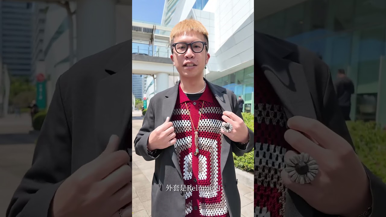 上班穿搭同事篇 縮圖