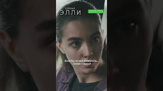 В детстве считала похитителя папой #топовыесериалы #фильмыкоторыестоитпосмотреть #любимыесериалы