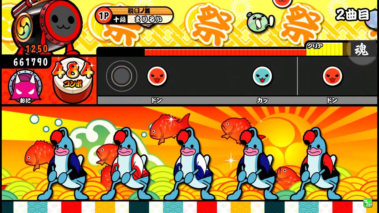 【太鼓の達人モモイロ】　The Magician's Dream　全良