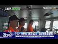 中共4公務船「專項執法」 海巡5艦對峙監控｜TVBS新聞 @TVBSNEWS01