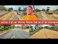 Ayodhya city Redevelopment/मसौदा से सोहावल तक की रोड हो रही चौड़ी/Ayodhya development update