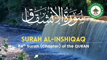 Surah Al-Inshiqaq | Surat Al-'Inshiqaq | Surat Al-Inshiqaq | al inshiqaq | quran | سورة الإنشقاق
