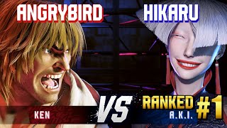 SF6 ▰ ANGRYBIRD (Ken) vs HIKARU (#1 Ranked A.K.I.) ▰ High Level Gameplay