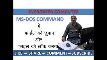 ATTRIB COMMAND(Hidden File/Lock File)