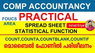 Accountancy with computerized accounting | practical using smart phone screenshot 4