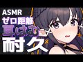 【安眠ASMR】彼女の好きが止まない ゼロ距離『耳はむ』耐久♡【hum ham ears】