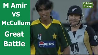 Mohammad Amir Vs Brendon Mccullum - Greatest Battle - Aggressive Cricket