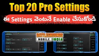 Bgmi Top 20 Pro Settings | ఈ Settings వెంటనే Enàble చేసుకోండి | Bgmi Telugu