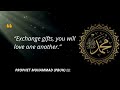 35 Inspirational Prophet Muhammad (pbuh)  Quotes , Which are better to known for youre life ||quotes Mp3 Song