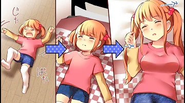 Suddenly My Cute Little Sister Grew Up And Acted Sweet As Usual Suddenly My Cute Little Sister Grew Up And Acted Sweet As Usual