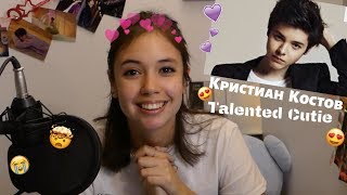 Kristian Kostov《Beautiful Mess》// LATINA REACTS