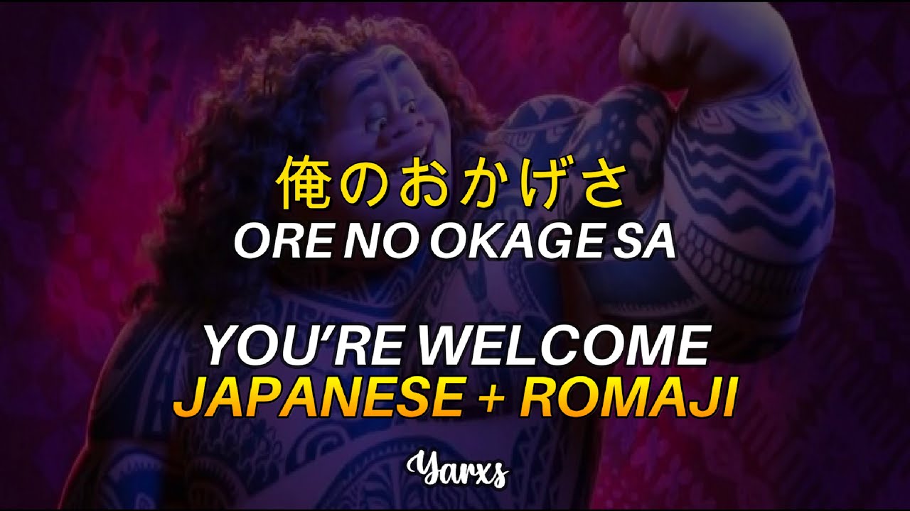You're welcome 🙇‍♀️ // Japanese ver. + Romaji // Moana
