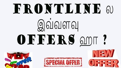 #Frontline la ivlo offers ah#frontline systems cctv#