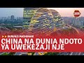 Ifahamu China Uwekezaji Nje Ifahamu China Uwekezaji Nje