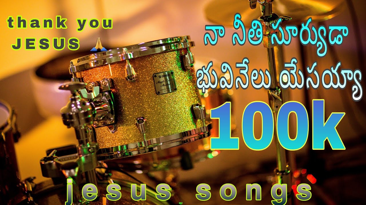 hosana ministry songs // paster john Wesley songs//naa nethi suryuda