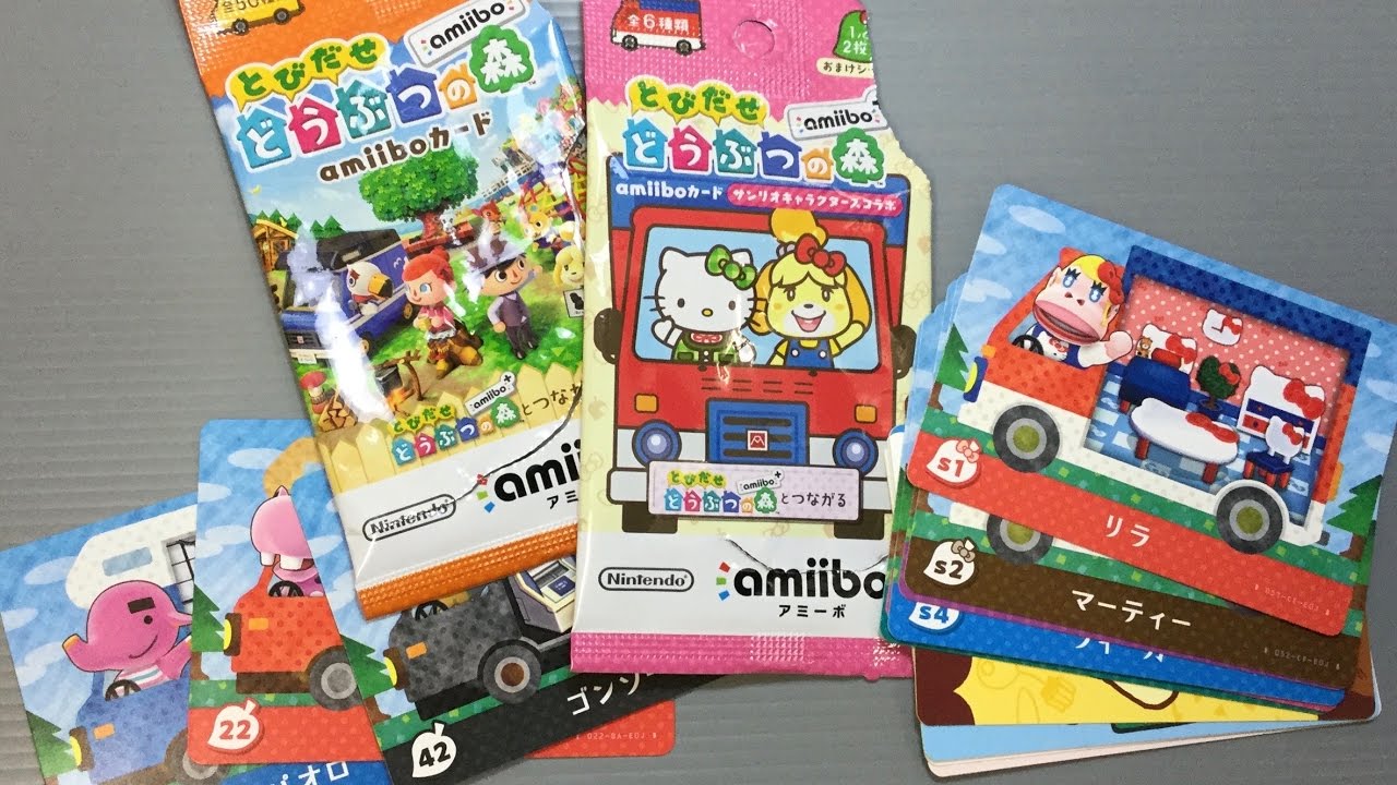 New Leaf Animal Crossing Sanrio Amiibo Cards Complete Youtube