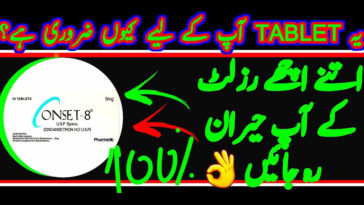 onset-tablet-for-nausea-and-vomiting-in-urdu-onset-in-urdu-abrar
