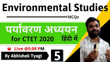 Environmental Studies (EVS) | Most Important Questions for CTET, UPTET,MPTET | CTET 2020 MCQs | SET5