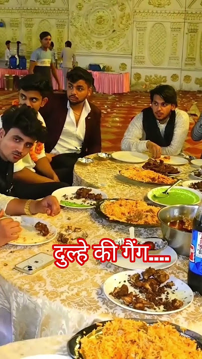 दूल्हे की गैंग...@inayaandme04 #weddingvideo #muslimwedding #indianwedding #love #music #song..