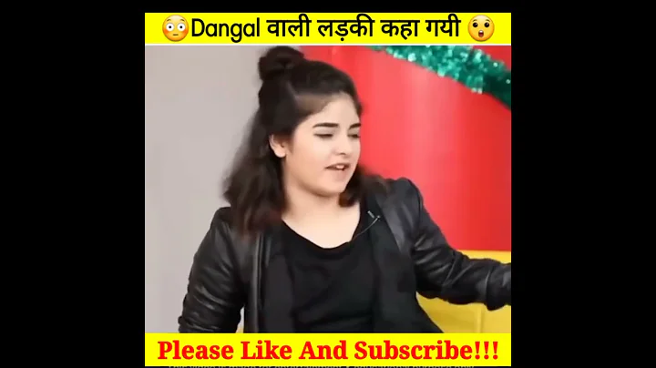 😳dangal movie वाली लड़की कहा गयी 😲 by @Anyathegreatgirl #shorts #anyathegreatgirl