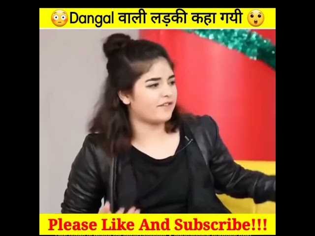 😳dangal movie वाली लड़की कहा गयी 😲 by @Anyathegreatgirl #shorts #anyathegreatgirl class=