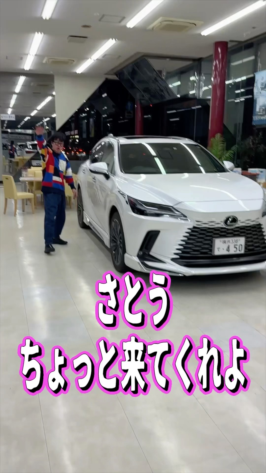 The Lexus RX door handle is weird! What's going on?! #shorts - YouTube