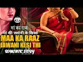 Maa ka raaz ab mere samne         srkstorylover2